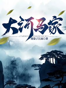 珩琅马氏