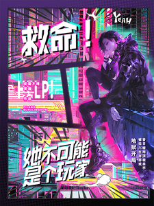 猎杀者拿稳你的反派Boss剧本