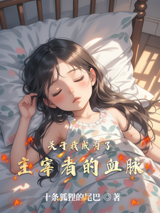 星灵幼崽的世界旅行