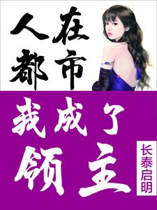 求生?我召唤了很多很多的女将