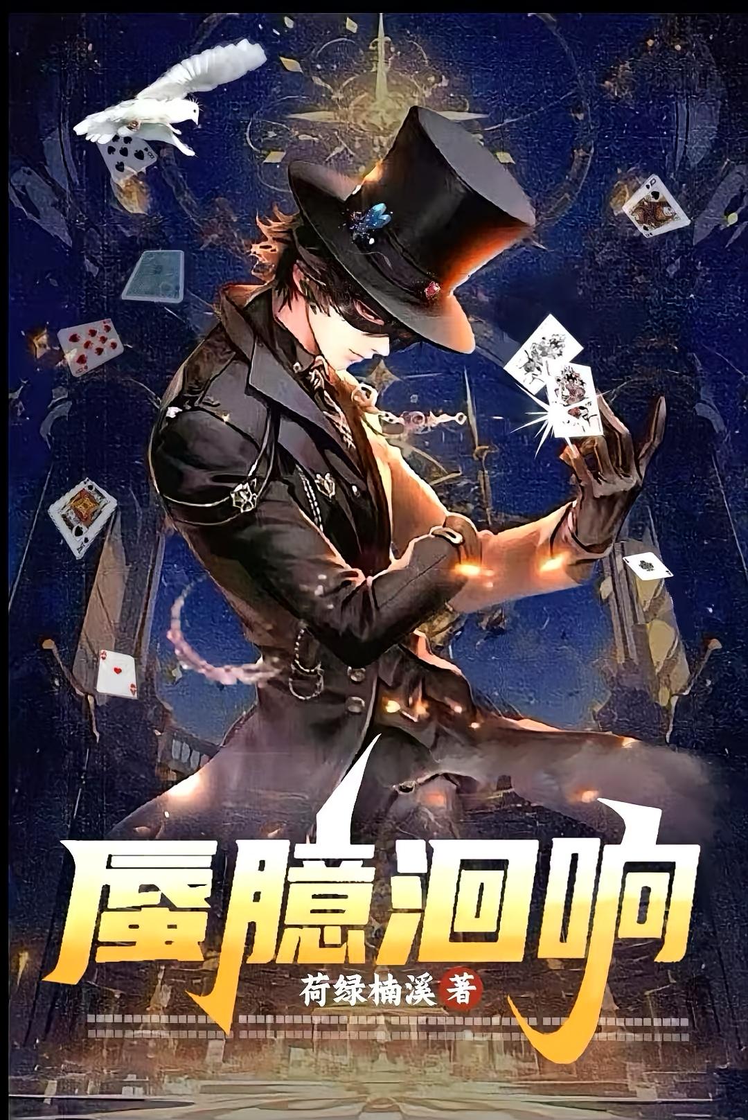蜃臆洄响