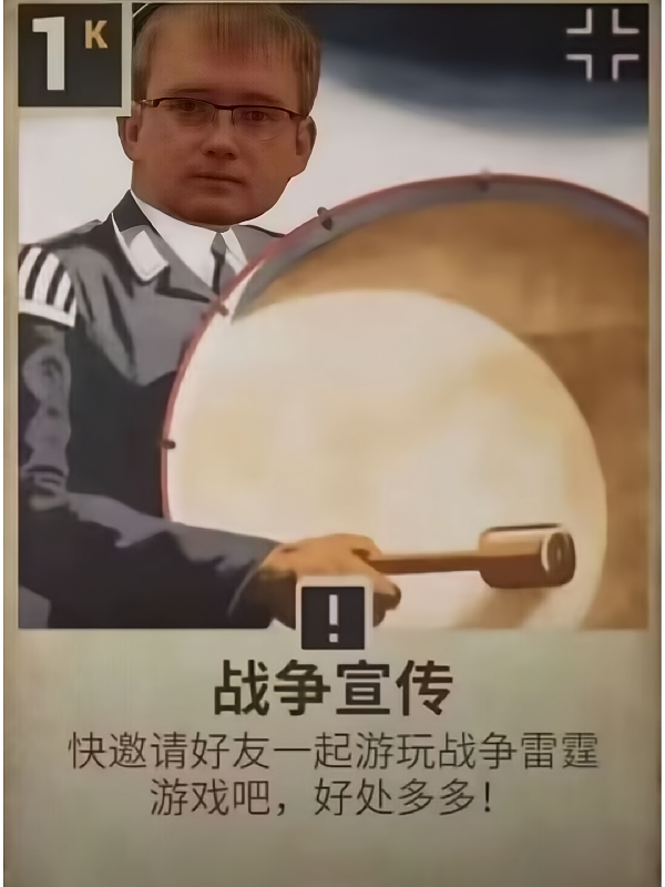 重返未来，但是Kards佬