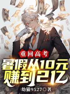 都市：资本为王