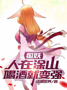 酒色财气？可我是一个好剑仙