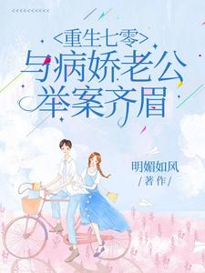 都重生了，带个空间怎么了