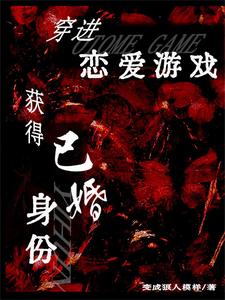 哥们你心跳声太大了