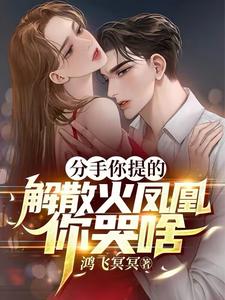 军旅：当军医的我，开局权力巅峰