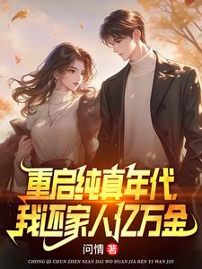 我一顶百，后院超大很合理吧？