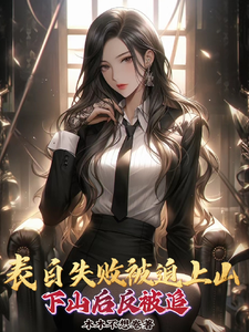 八年未见,白月光见面就要追我?