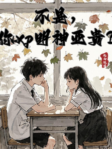 不是,你xp明神亚贵?