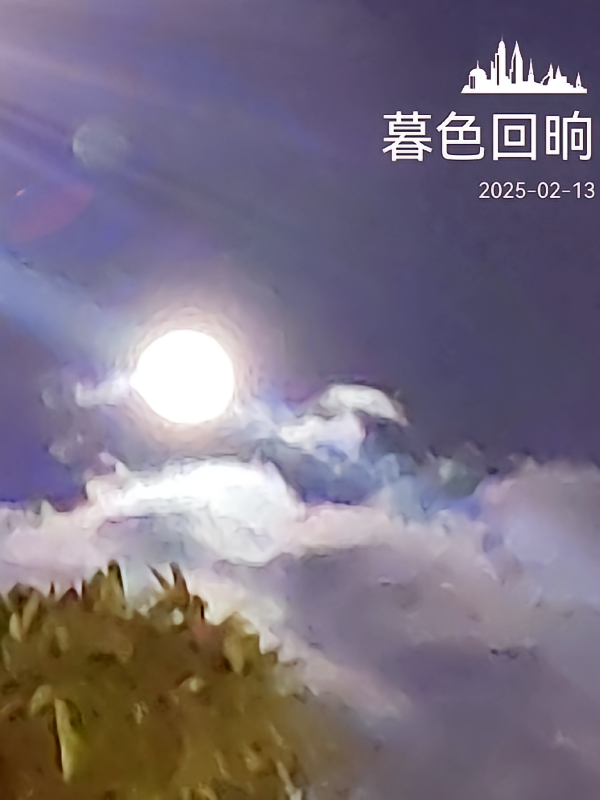 暮色回晌