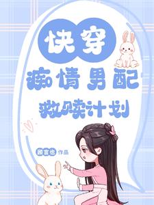 快穿：甜炸！抱抱我的温柔男配