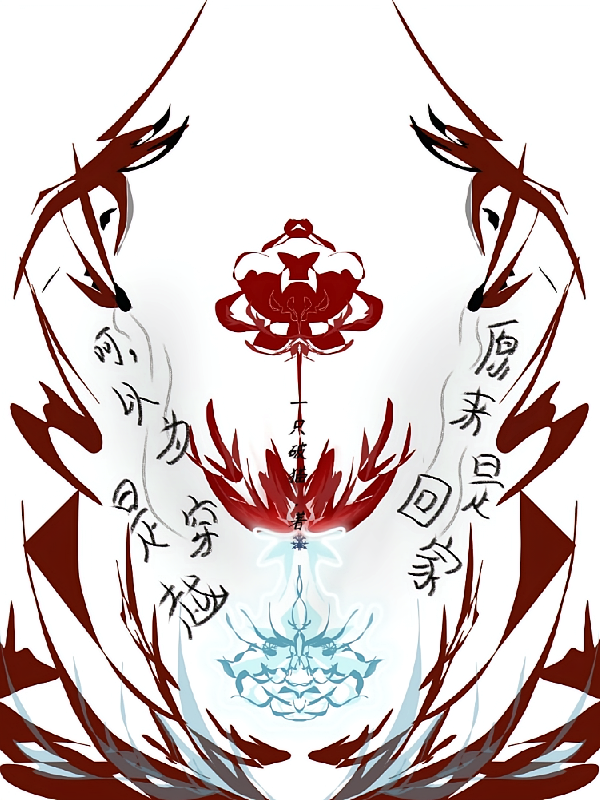 呵，以为是穿越，原来是回家