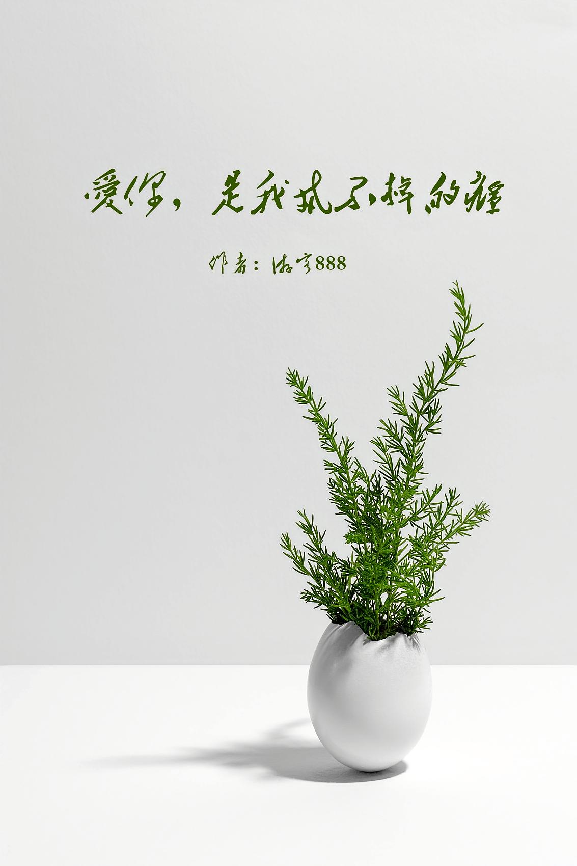 爱你，是我戒不掉的瘾